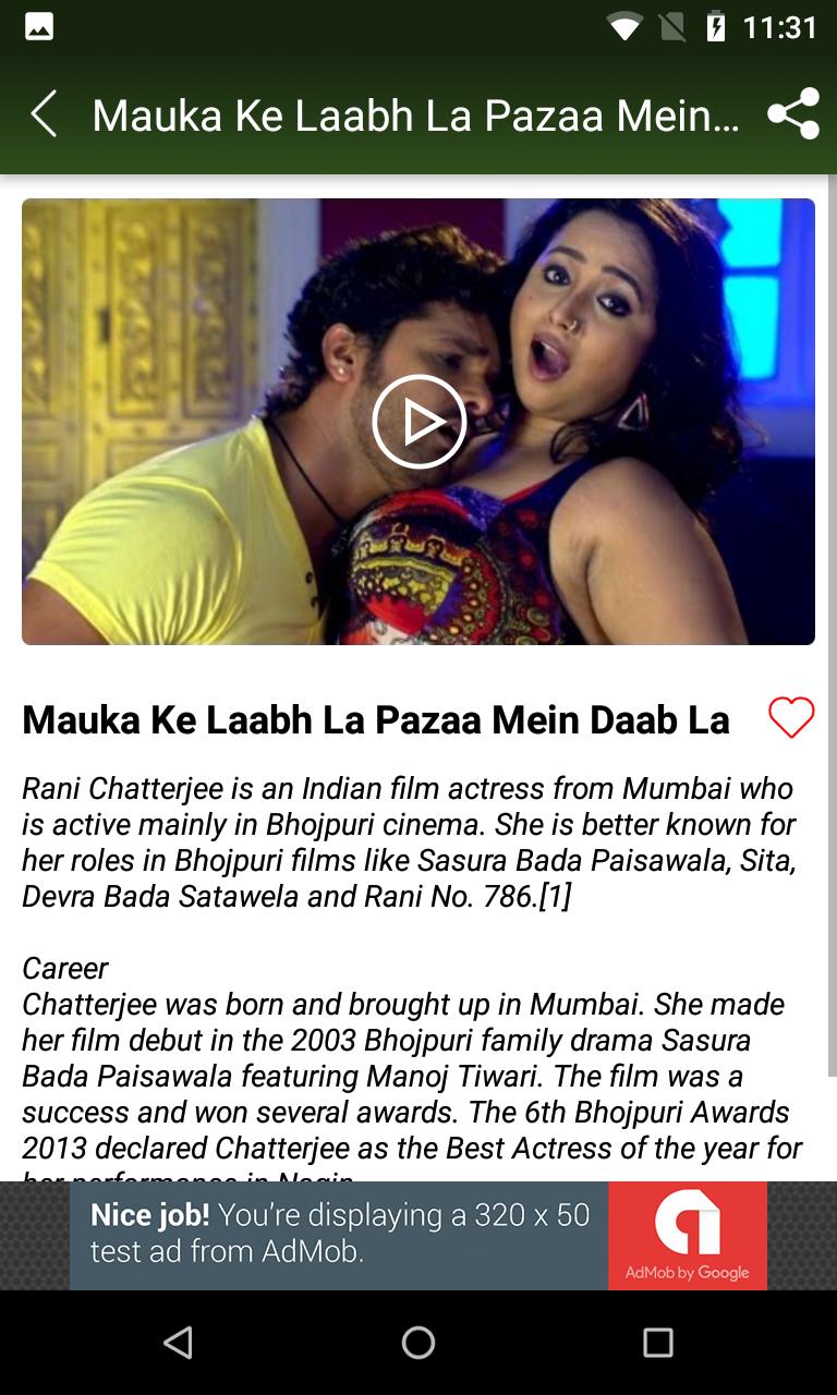 Rani Chatterjee Songs - Bhojpuri Sexy Video Songå®‰å“ä¸‹è½½ï¼Œå®‰å“ç‰ˆ ...