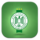 اغاني الرجاء البيضاوي