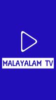 Live Malayalam Tv Channels পোস্টার
