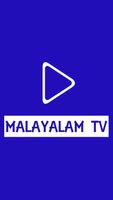 Live Malayalam Tv Channels ảnh chụp màn hình 1