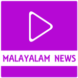 Live Malayalam Tv News icône