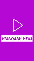 Live Malayalam Tv News الملصق