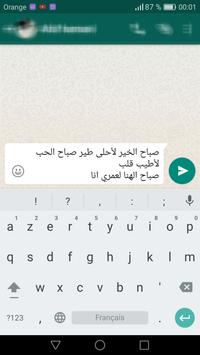 TÉLÉCHARGER RASAIL HOB DARIJA DARIJA TÉLÉCHARGER RASAIL HOB