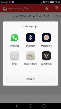 TÉLÉCHARGER L7OB ZWIN GRATUIT TÉLÉCHARGER L7OB ZWIN GRATUIT