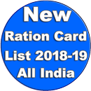 New Rashan Card List 2018 - All India APK