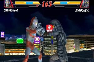 Trick Ultraman X Fighting Evolution capture d'écran 2