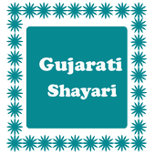 Gujarati Shayari icon