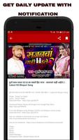 Rcm Music Bhojpuri ( Bhojpuri Hot video 2018 ) capture d'écran 1