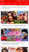 Rcm Music Bhojpuri ( Bhojpuri Hot video 2018 ) capture d'écran 2