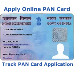 PAN Card India アプリダウンロード