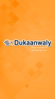 Dukaanwaly Poster