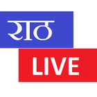 Raath Live News icono