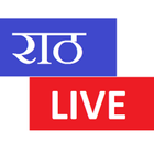 ikon Raath Live News