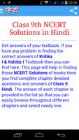 پوستر Class 9 Hindi Solutions