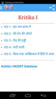 برنامه‌نما Class 9 Hindi Solutions عکس از صفحه