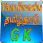 Tamil Nadu General Knowledge иконка