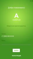 Agentum โปสเตอร์