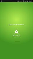 Agentum ภาพหน้าจอ 1