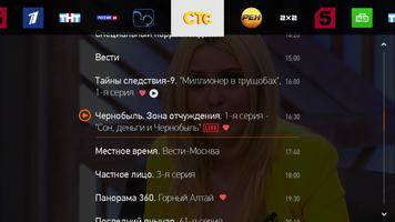 ZOOM TV screenshot 1