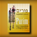 Purim APK