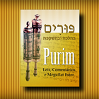 Purim 아이콘