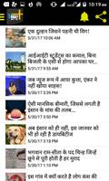 Rewa today plus: रीवा news app captura de pantalla 2