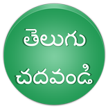 Read Telugu Font Automatic