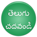 Read Telugu Font Automatic APK