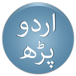 Read Urdu Font Automatic
