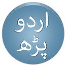 Read Urdu Font Automatic APK