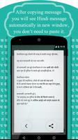 Read Hindi Font Automatic screenshot 2