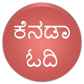 Read Kannada Font Automatic