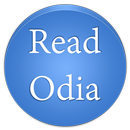 Read Odia Font Automatic APK