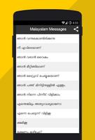 Malayalam Status Messages capture d'écran 1