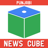 Punjabi NewsCube