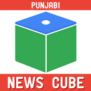 Punjabi NewsCube APK