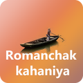 Romanchak Stories
