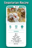 280+ Vegetarian Recipes in Hindi 2018 screenshot 2