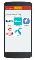 Recharge India Coupons स्क्रीनशॉट 1