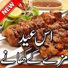 آیکون‌ Eid ul Adha Special Recipes