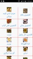 urdu recipes Affiche