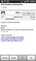 GPS transmitter mail скриншот 1