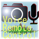 音声リモコンカメラ 2 ícone