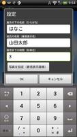カレデン 彼氏電話 愛のささやき imagem de tela 1