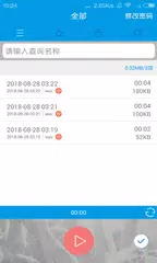 錄音機 APK Herunterladen