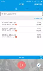 錄音機 APK Herunterladen