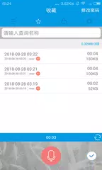 錄音機 APK Herunterladen