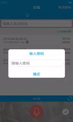 錄音機 APK Herunterladen