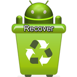 استرجاع الصو القديمة و المحذوفة