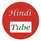 HindiTube for YouTube آئیکن